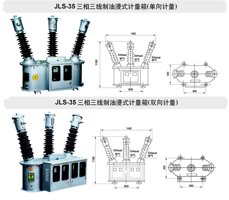 JLS-35ϵͽʽ()