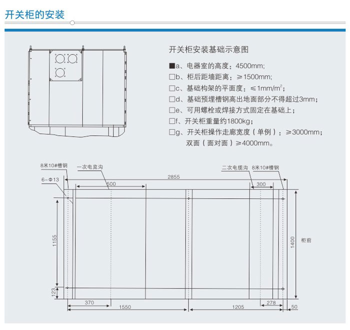 KYN61-40.5װƶʽտ豸